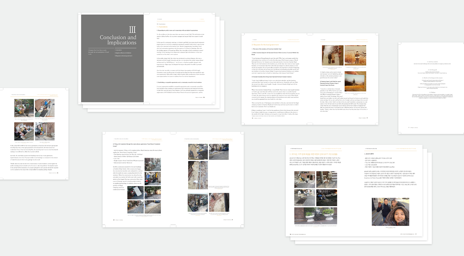 pagedesign