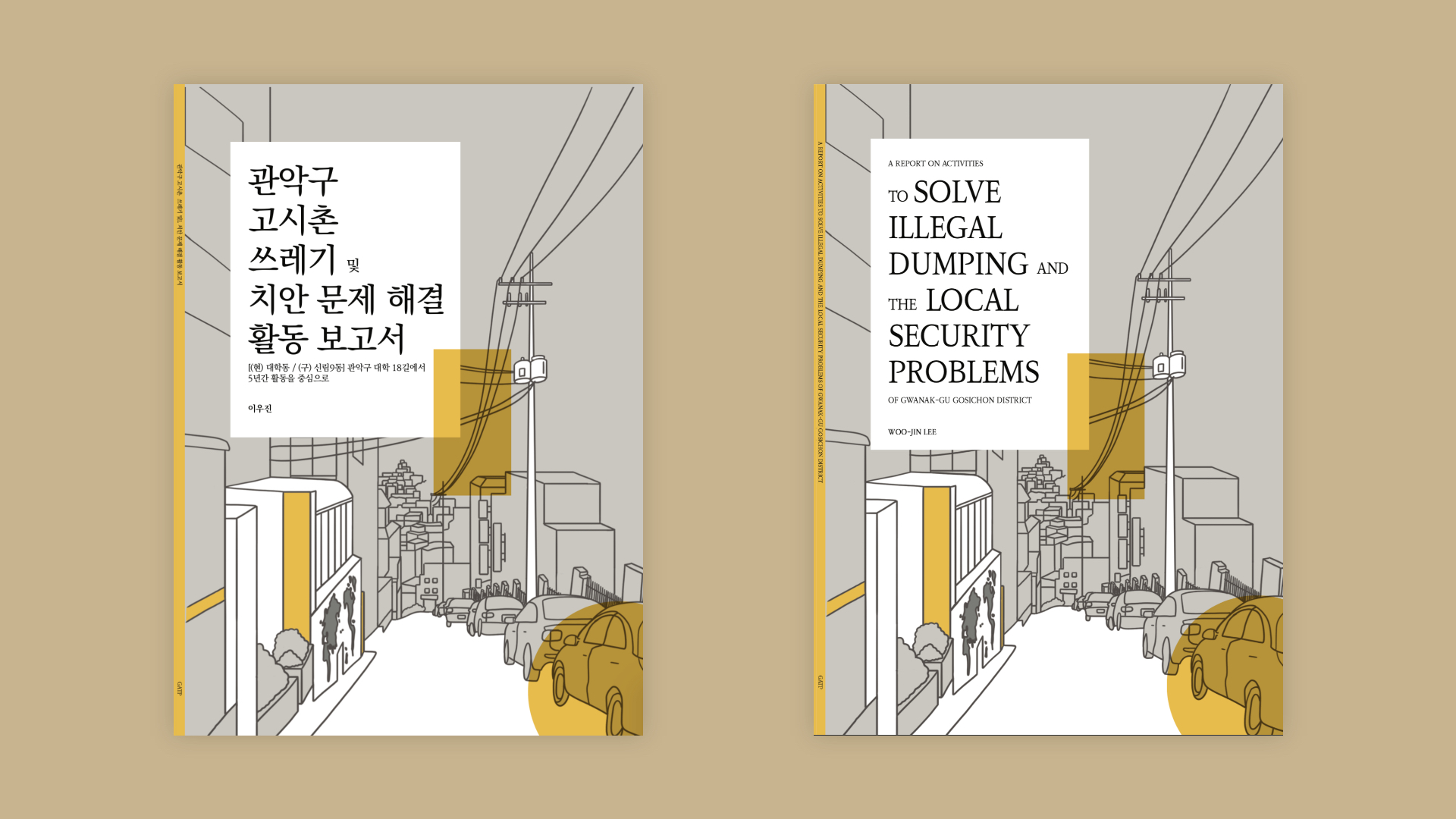 Bookcoverdesign